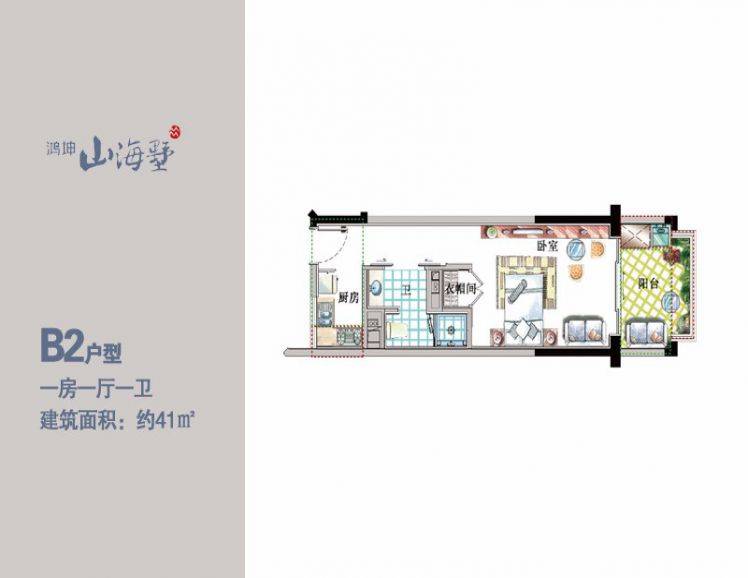 鸿坤山海墅