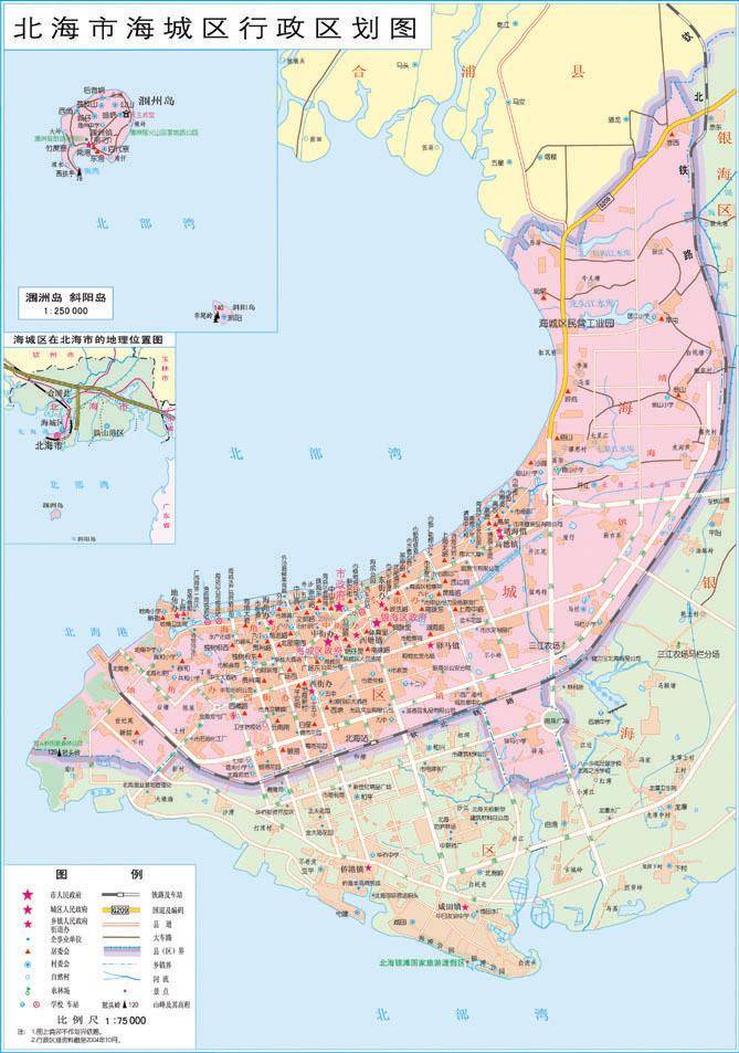 海城区是北海海上丝路的发源地,也是北海市的交通枢纽,海路和98个国家